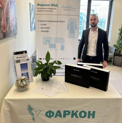 Уъркшоп - Болница Вита - Фаркон ООД - Плевен